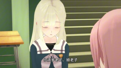 MyGO 【世世素崎长】 Koikatsu 3D Хентай Видео Уровень 8 на Японском