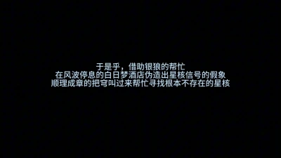 【NTR/QOS】💕彼女の流萤を黒パパに渡して辱められた💕YodaAyano