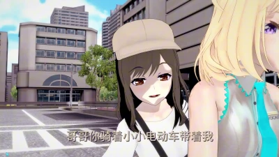 【 Sumimi 】Я Забочусь Только о Брате ~ с 世世素崎长 | Koikatsu