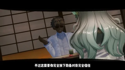 流萤の調教記録 ～塩焗鶏とスター・レイル×コイカツ～