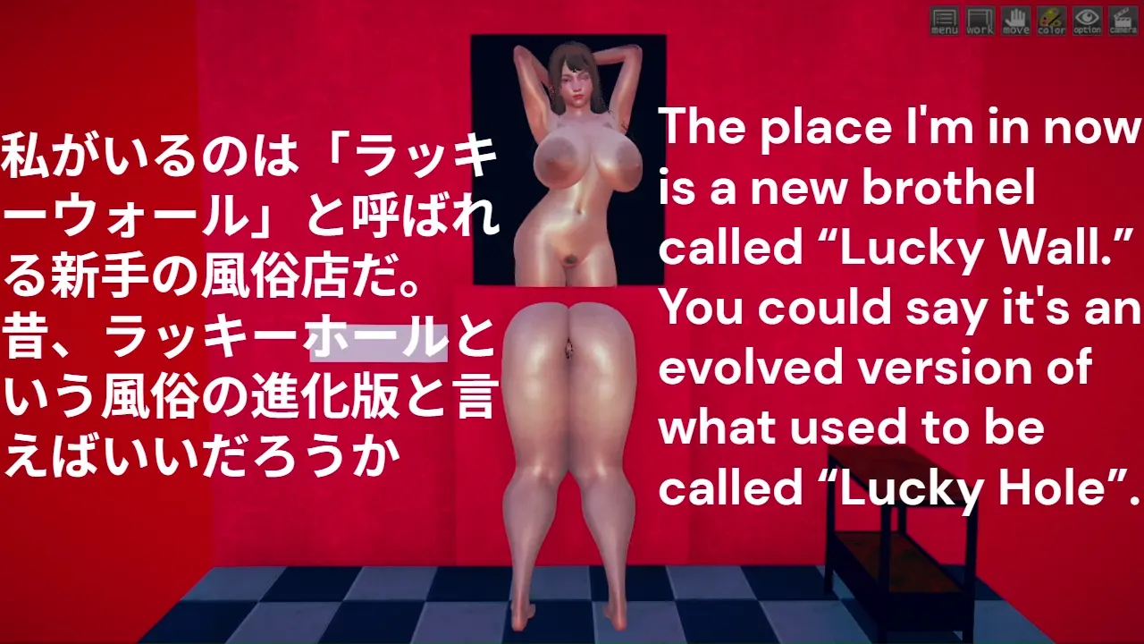 Petualangan Yoru Nagi Chou di Layanan Dinding Honey Select
