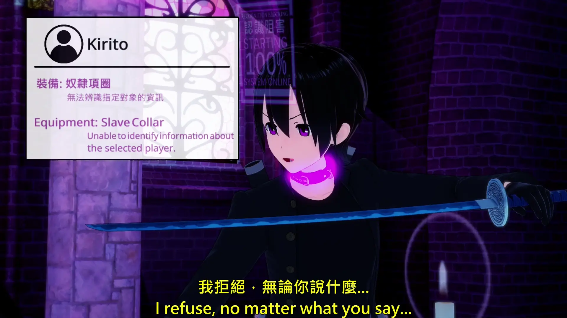 SAO Corruption Seri 4 - Game Over Seksi dengan Saltyfish