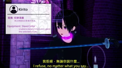 SAO Corruption Series 4 - Game Over with Saltyfish | Koikatsu