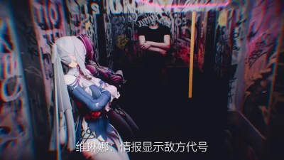 【金主定制】魅魔維琳娜：肛交與爆乳成長特輯
