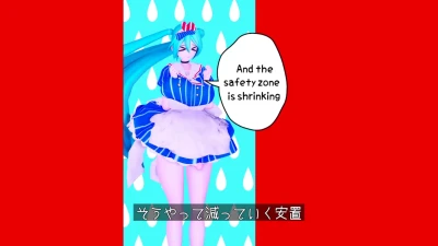 もう遅い。Chu-ruがすでに魅了された瞬間
