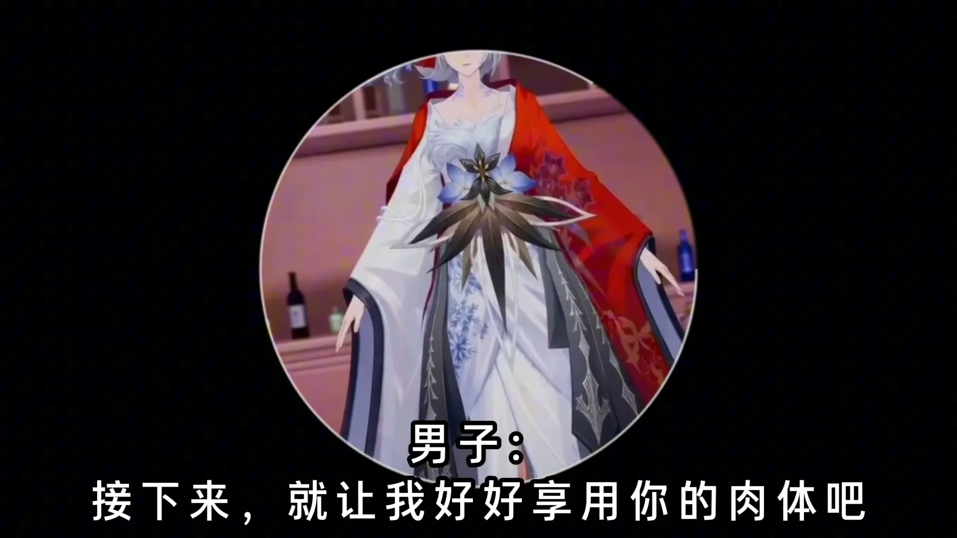 Onmyoji Yukigoten Cloud 18 anos: Koikatsu Explosivo e Atrevido! 😋😋😋