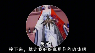 Onmyoji Yukigoten Cloud 18yo Naughty Koikatsu Fun 😋😋😋