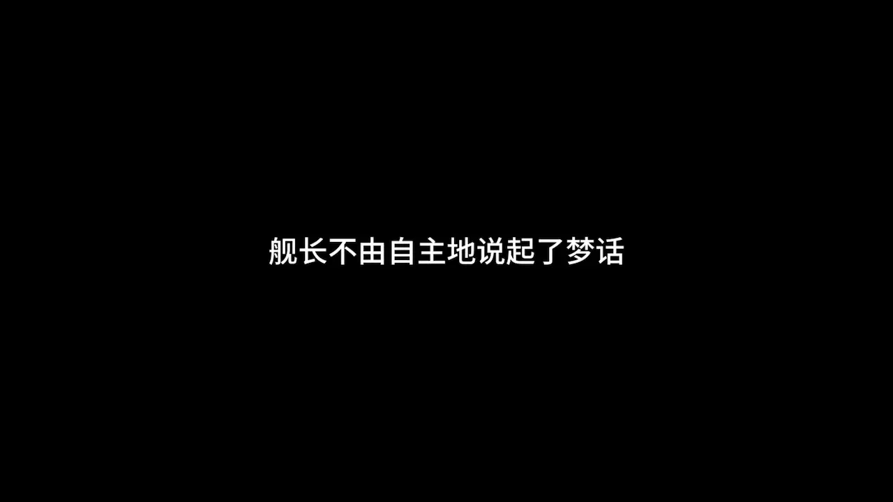 青春猪头舰长不会梦见纯爱希儿（1）Seele出演│Honkai Impact 3 Koikatsu