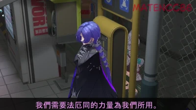 絕區零－任務：matencc86俘獲他的心與激情畫面
