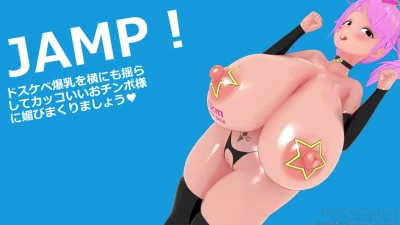 【千導院 美沙】ออกกำลังกายเซ็กซี่ ♥ แบบโต้ตอบ Chin-kobi สุดแซ่บ ♥ กับ あちゃ