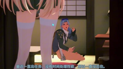 【鸣潮】如月绫子が愛弥斯の性欲を黒海岸で処理する（NTR）