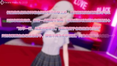 QOS♠NTR流萤 | Intense 3P BBC NTR Creampie Interracial Koikatsu