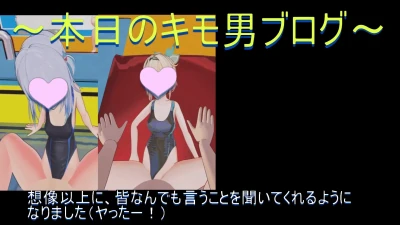 【催眠ボテ腹】おいなり万太郎の絶対責任取らない睨まれエッチ！