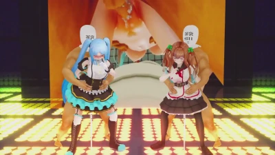 ioce で gimme gimme SexDance bersama monokasi | MMD Seksi