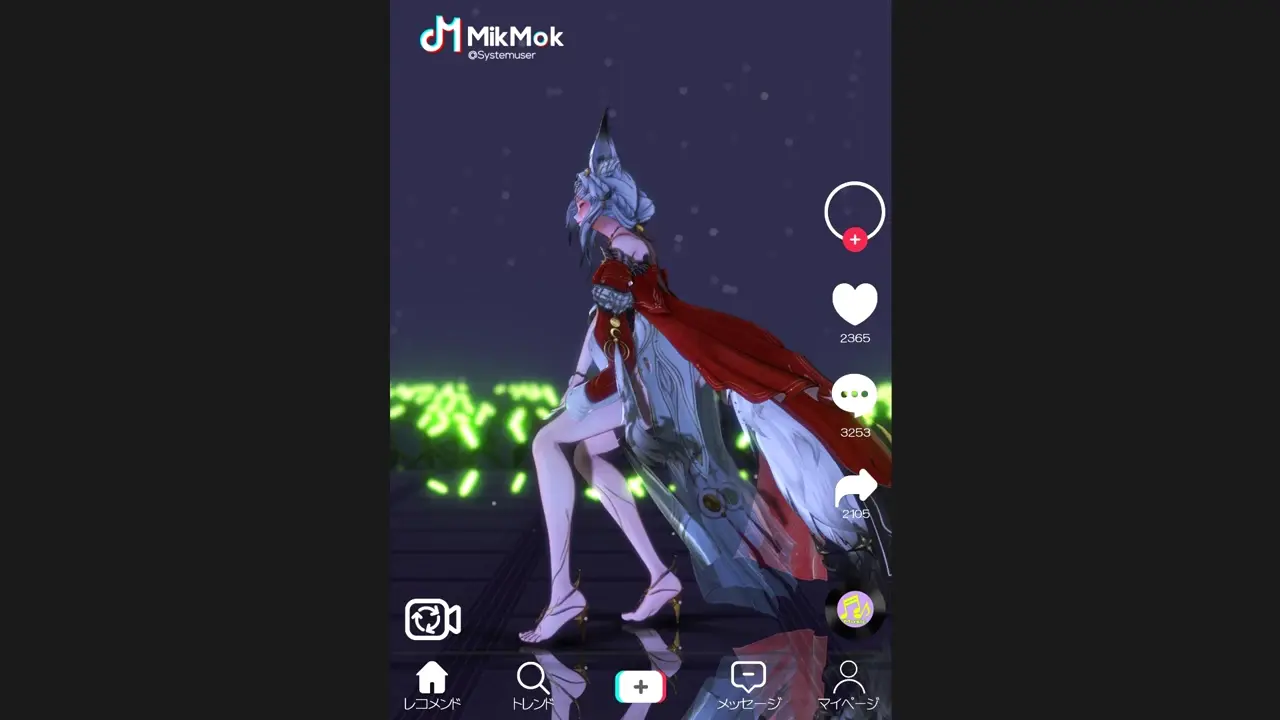 Wuthering Waves: Hsin × Pocket Locket – Sexy MMD por MakeSomething952