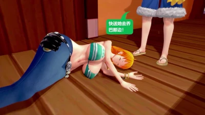 Chopper Berikan Obat Spesial untuk Nami | One Piece Koikatsu Dewasa