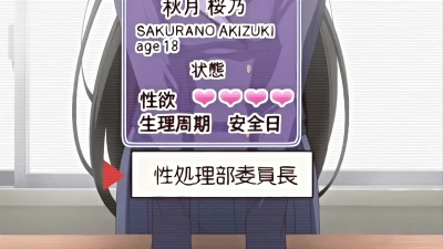 HMVサキュバスアプリ：Jamの捕まえられない学園誘惑