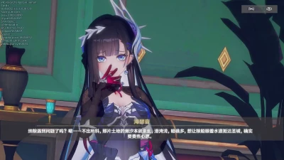 Anryms Seduces in 欺海纳纳米 | Honkai Star Rail NTR Moaning