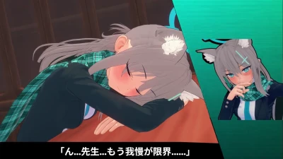 砂狼シロコでドア・イン・ザ・フェイスッ！【BlueArchive・無修正】