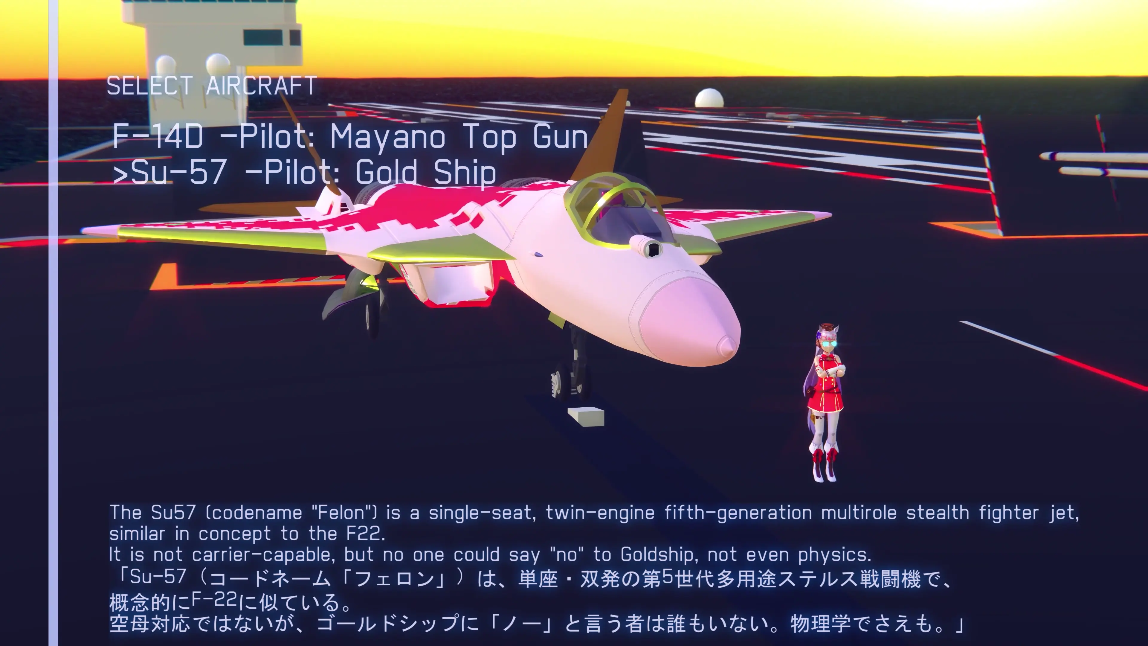 Umamusume - Danger Zone：poronio製 Ace Combat致敬 MMD