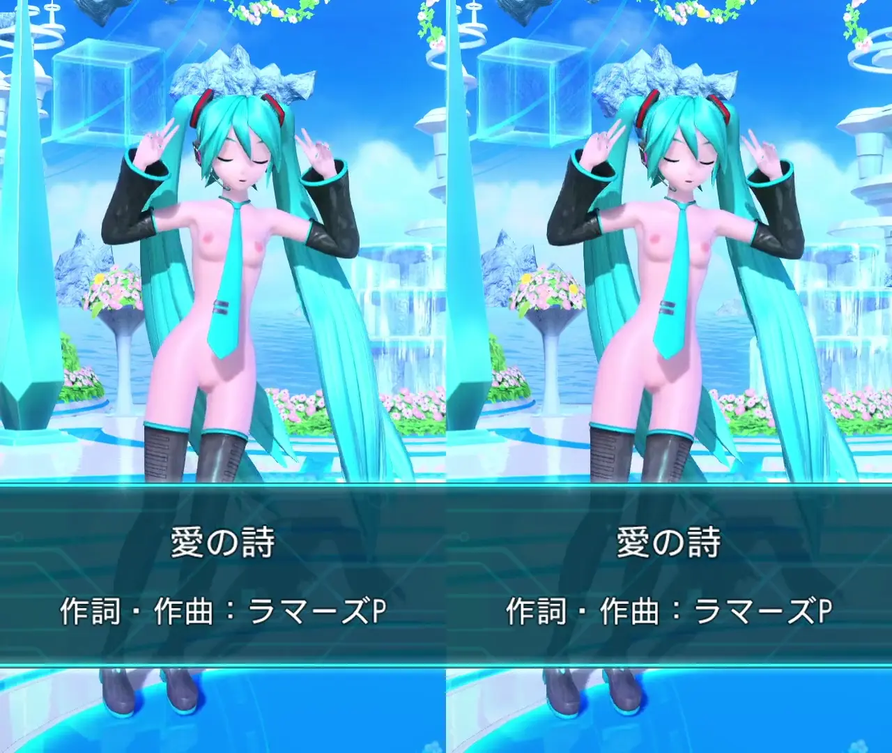 [Cross-eye 3D] 愛の詩 - 初音ミク舞動於Project DIVA AFT