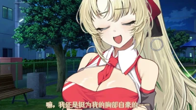 【Voiced AV】Tsurumaki Maki's Late Night Date with Big Breasts