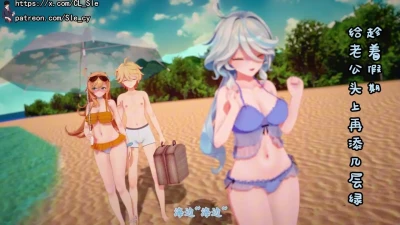 [淫词艳曲][HMV] Furina Carne y Lujuria - La Chica Zen en Ataduras NTR