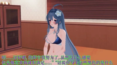 【qos】【ntr】【Cerita】Proses Lengkap Kejahatan Gelap Helena - Koikatsu