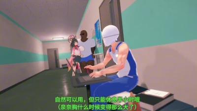 [NTR/QOS] 黑桃病棟：泉奈篇後日談與YodaAyano - Blue Archive Koikatsu
