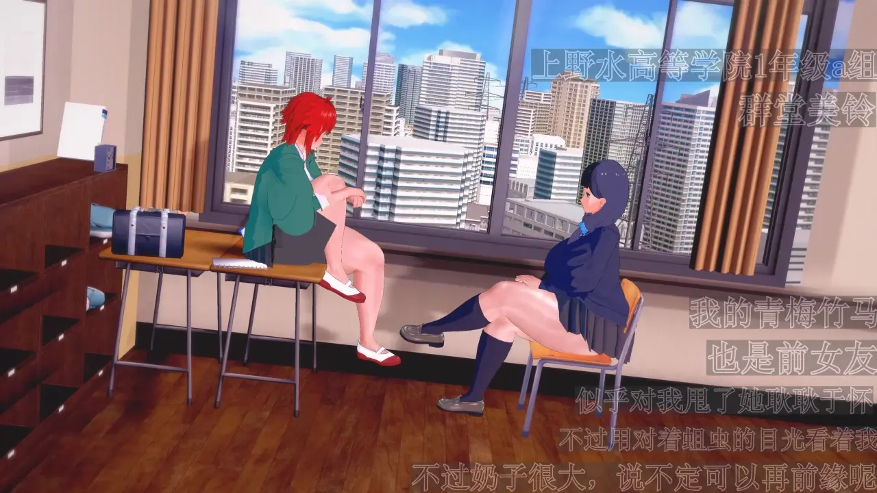 【小智是女生】桃色後宮計畫 搭配史萊姆味鍋巴的Koikatsu體驗