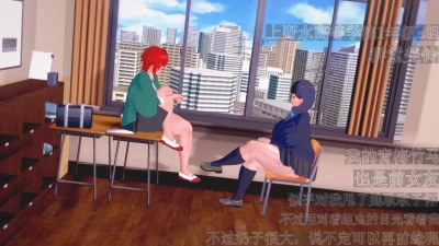 【小智是女生】Персиковый гарем с 史莱姆味锅巴 в Koikatsu