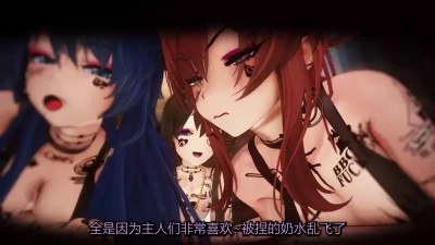 【Arknights】【QOS】【NTR】Humiliating Idle Days—Darkened Rhodes Island【Mid】