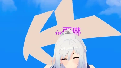 【星穹铁道】กระจกไหล iw西琳 อยากย้อมสีคุณ~ R18 MMD Koikatsu