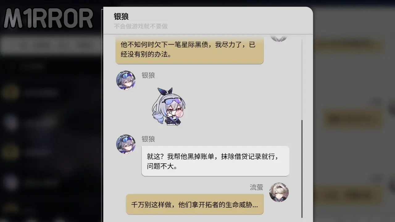 [เนื้อเรื่อง+พากย์] รายชื่อขาวของอัจฉริยะกับ M1rror | Silver Wolf NTR & Footjob