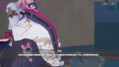 红武 กับ Anryms เสียงครางเร้าใจในโลก Honkai Star Rail Koikatsu
