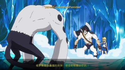 露西·哈特菲利亚與Waifu Punisher激烈妖精的尾巴之夜